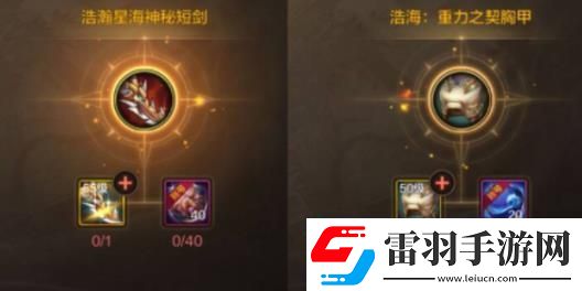 地下城與勇士