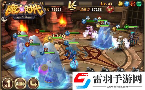 魔力時代手游公會戰(zhàn)一觸即發(fā)決戰(zhàn)城堡