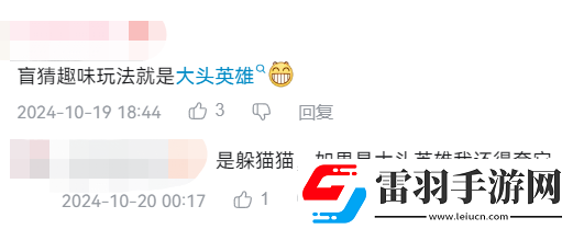 卡拉彼丘S8版本蝕刻迷局開啟！Pop子和Pipi美聯(lián)動玩法預熱