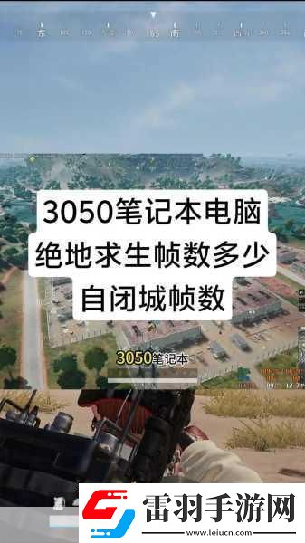 FPS老牌廠商深思