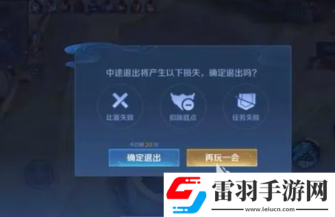 王者榮耀10v10是永久的嗎