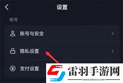 抖音怎么展示鐵粉標(biāo)簽