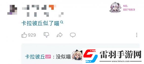 卡拉彼丘S8版本蝕刻迷局開啟！Pop子和Pipi美聯(lián)動玩法預熱