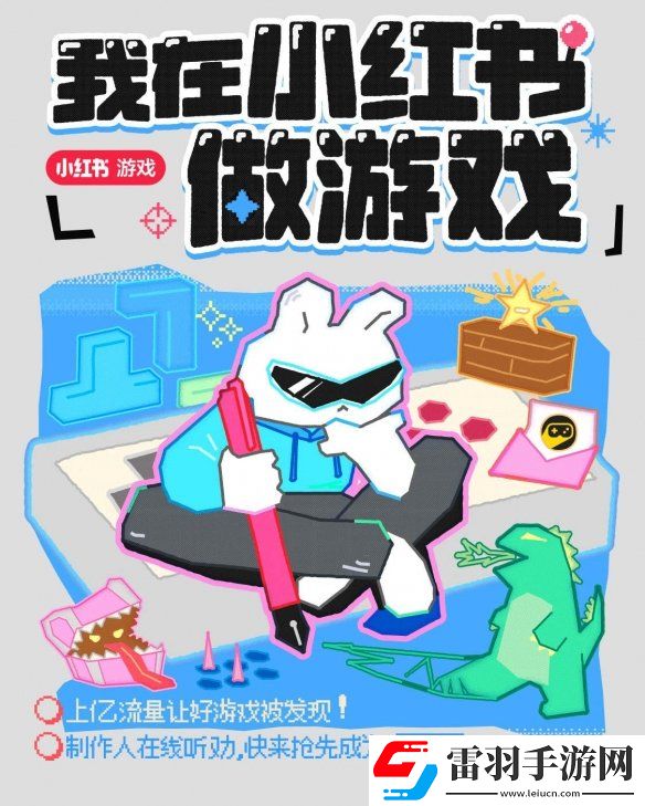 2024WePlay文化展正式開票