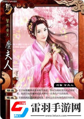 糜夫人技能介紹
