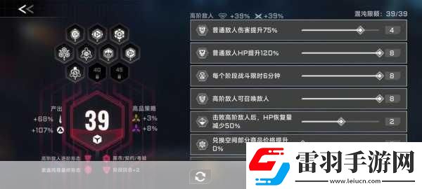 龍族幻想手游正義值混沌值如何抉擇