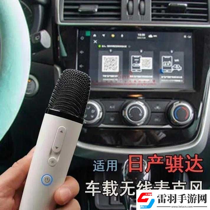 日產(chǎn)AA區(qū)無線相關內(nèi)容及探討