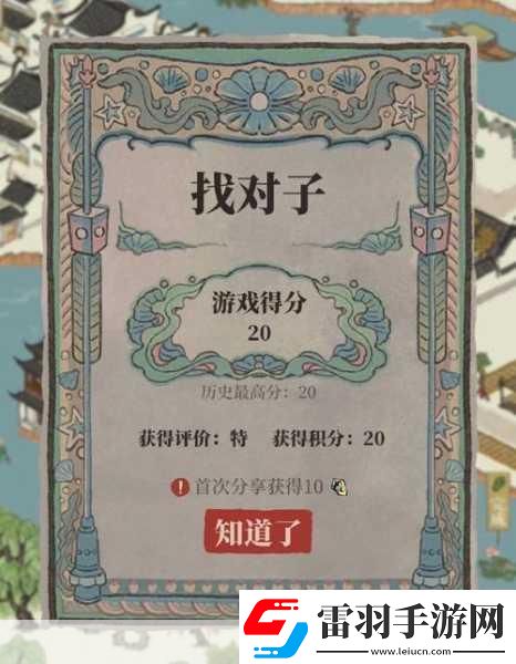 江南百景圖屈原角色屬性屈原簡(jiǎn)介熱門游戲角色深度解析