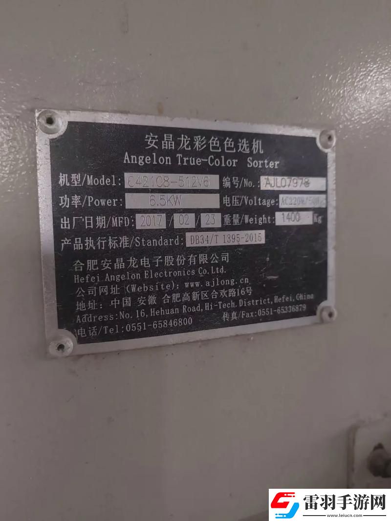 “天價”還是“白菜價”色選機(jī)的創(chuàng)新突破讓大眾吵翻天！
