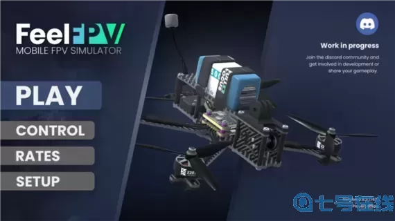 無人機模擬器波浪舞步