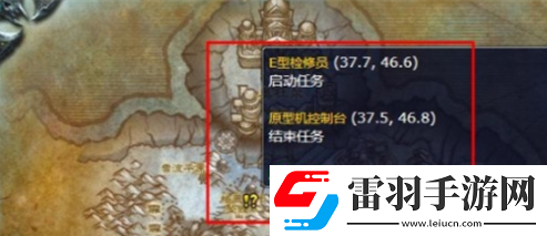 魔獸世界**販賣機(jī)器人制造器任務(wù)怎么做