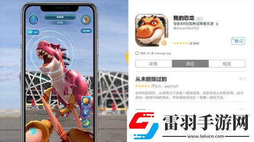 我的恐龍百萬官網(wǎng)預(yù)約達(dá)成解鎖百萬福利