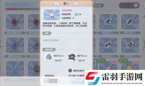 新解！仙境傳說(shuō)新啟航元素屬性克制圖文詳解