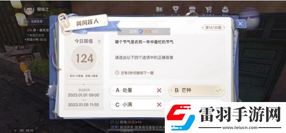 巽風(fēng)答題答案大全巽風(fēng)數(shù)字世界APP巽風(fēng)答人正確答案分享
