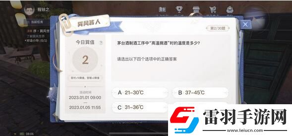 巽風(fēng)答題答案大全巽風(fēng)數(shù)字世界APP巽風(fēng)答人正確答案分享