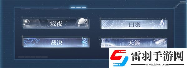 世界之外銀河寂滅處活動(dòng)怎么玩