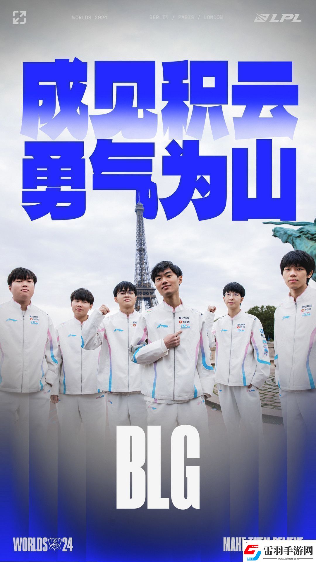 BLG