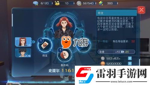 神無(wú)月角色全解析與BAN選策略心得
