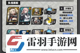 絕區(qū)零1.3月城柳怎么培養(yǎng)