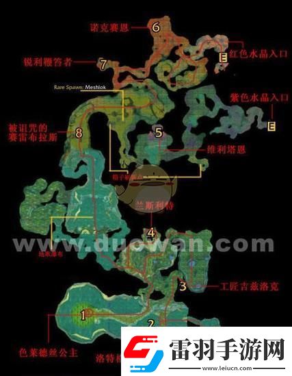 瑪拉頓任務(wù)大全聯(lián)盟