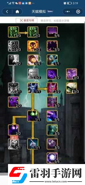 魔獸世界