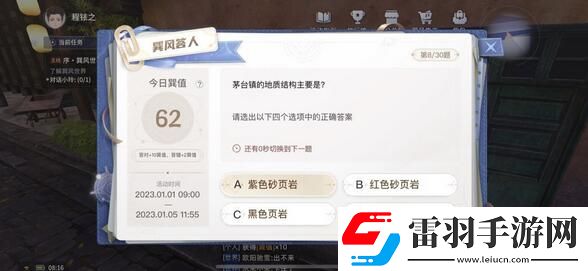 巽風(fēng)答題答案大全巽風(fēng)數(shù)字世界APP巽風(fēng)答人正確答案分享