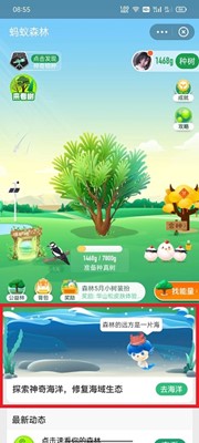 以下哪種魚類有“水中軟金”之稱