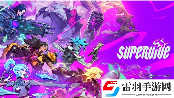 全新MOBA游戲SUPERVIVE將于11月20日舉行公開測試