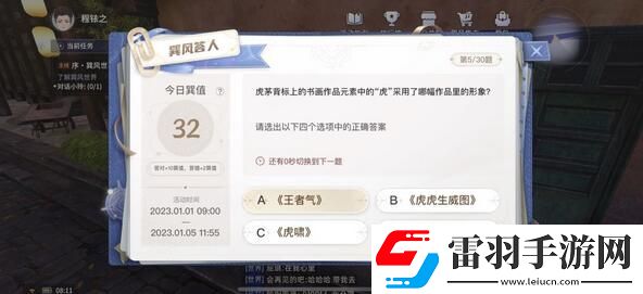 巽風(fēng)答題答案大全巽風(fēng)數(shù)字世界APP巽風(fēng)答人正確答案分享