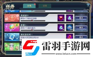 神無(wú)月角色全解析與BAN選策略心得