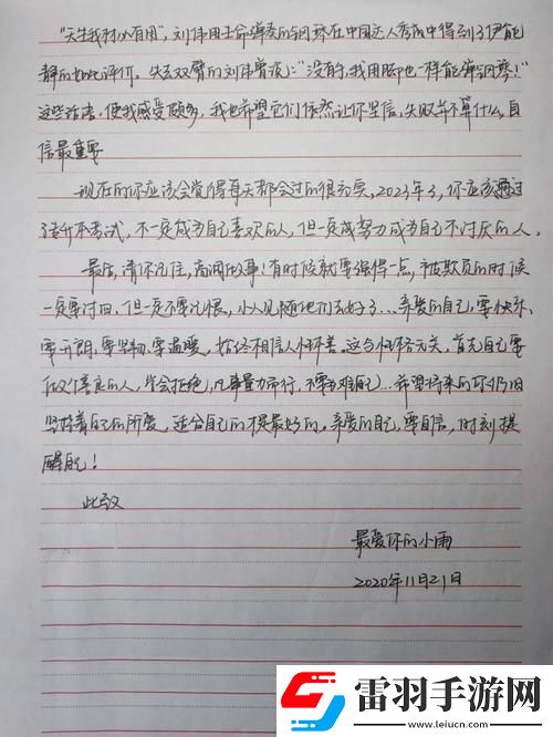 神秘中醫(yī)奇術(shù)