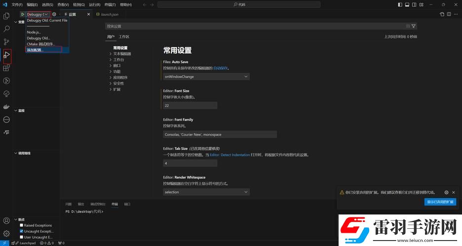 Python對(duì)陣CSDN