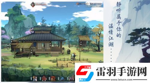 江湖悠悠江湖武學(xué)技能一覽