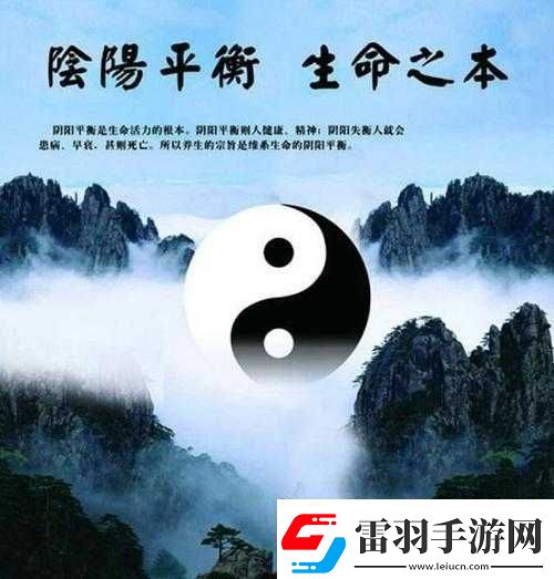 母與子的陰陽調(diào)和