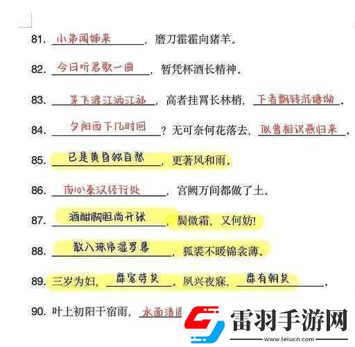 男生和女生一起愁愁愁很痛1.共同面對煩惱攜手走出陰霾
