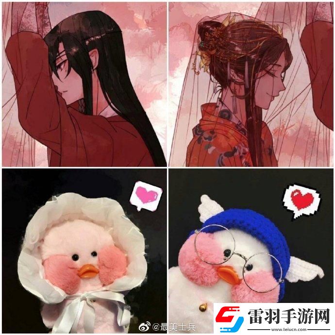 “頭像識(shí)別情頭掃一掃