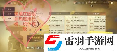 逆水寒手游熒光蛐蛐任務(wù)完成方法介紹逆水寒手游熒光蛐蛐任務(wù)怎么完成
