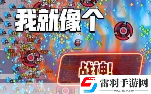 彈殼特攻隊(duì)