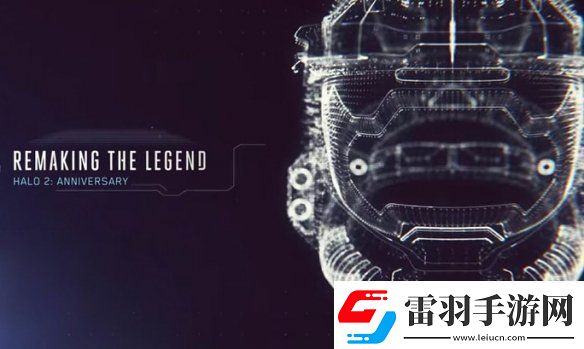 光環(huán)2E3演示版將作為免費(fèi)MOD推出！慶祝20周年