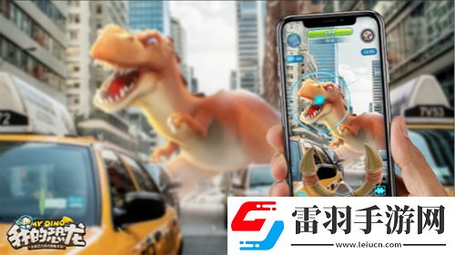 我的恐龍百萬官網(wǎng)預(yù)約達(dá)成解鎖百萬福利
