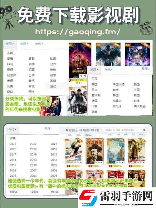 免費(fèi)站在線觀看人數(shù)在哪站