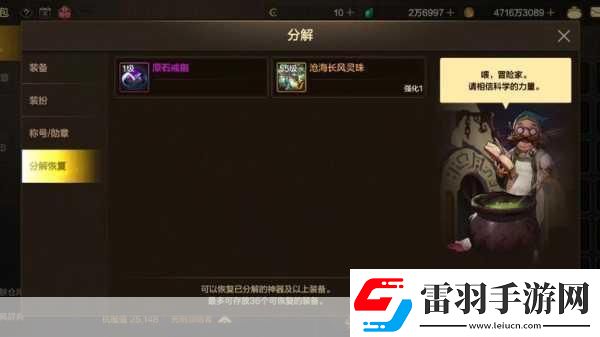 dnf手游體驗(yàn)服資格怎么申請