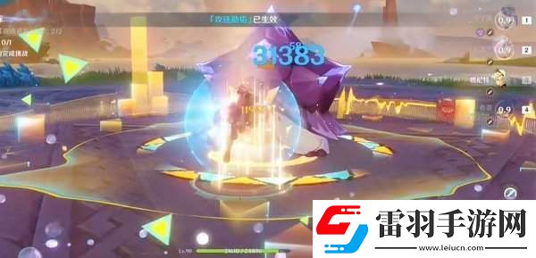 原神攻逐饗會被夜魂環(huán)繞之境怎么通關
