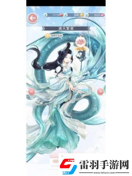 奇跡暖暖滿天繁星玩法引領時尚潮流的秘密武器
