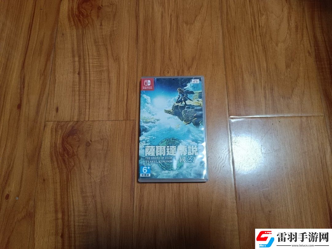 為什么購買塞爾達(dá)王國之淚的時候