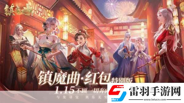 鎮(zhèn)魔曲掀起全民娛樂(lè)狂潮朋友圈超級(jí)話題正式上線！