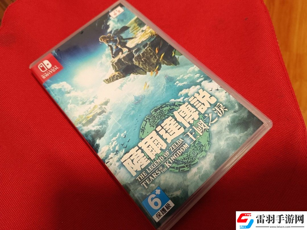 為什么購買塞爾達(dá)王國之淚的時候