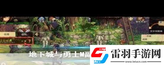 DNF超星空裂縫