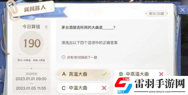 巽風(fēng)答題答案大全巽風(fēng)數(shù)字世界APP巽風(fēng)答人正確答案分享
