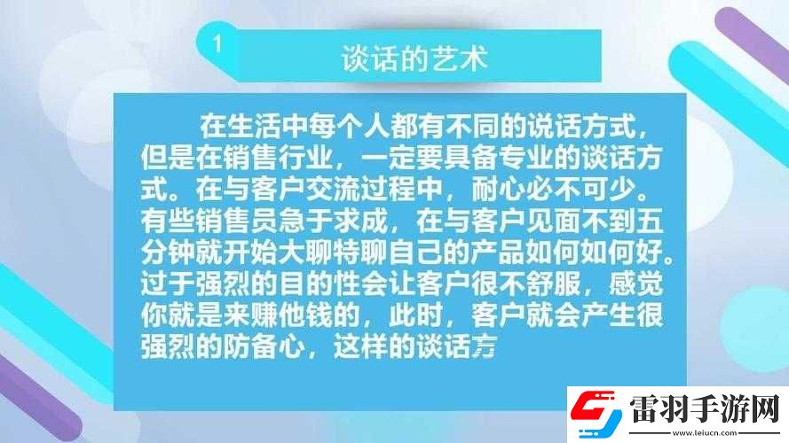 開始慢慢迎合
